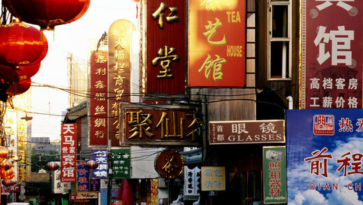 China