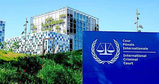 ICC building