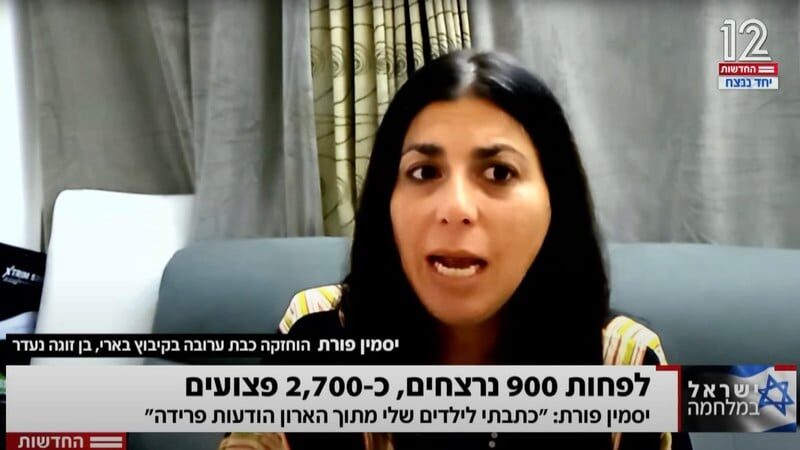 Click to enlarge Yasmin Porat israel kibbutz hamas attack israel tanks shelled