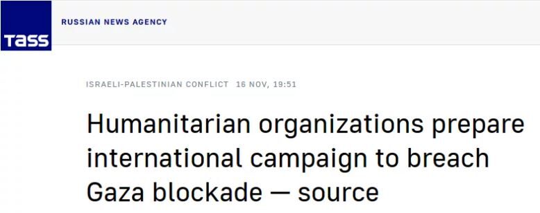Gaza blockade