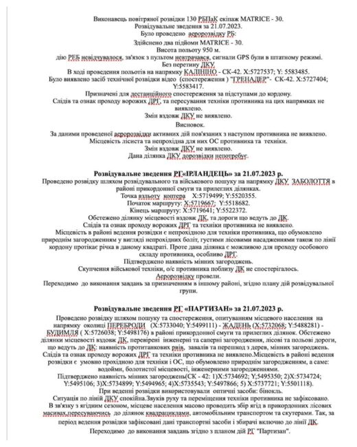 Ukraine Document