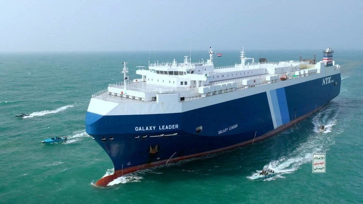Galaxy Leader Israel ship