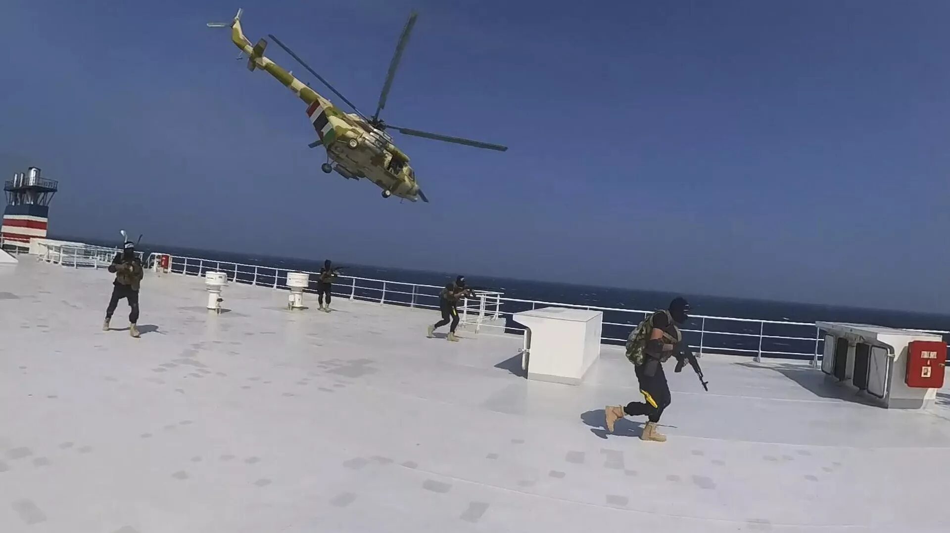 houthi capture israel ship Galaxy leader