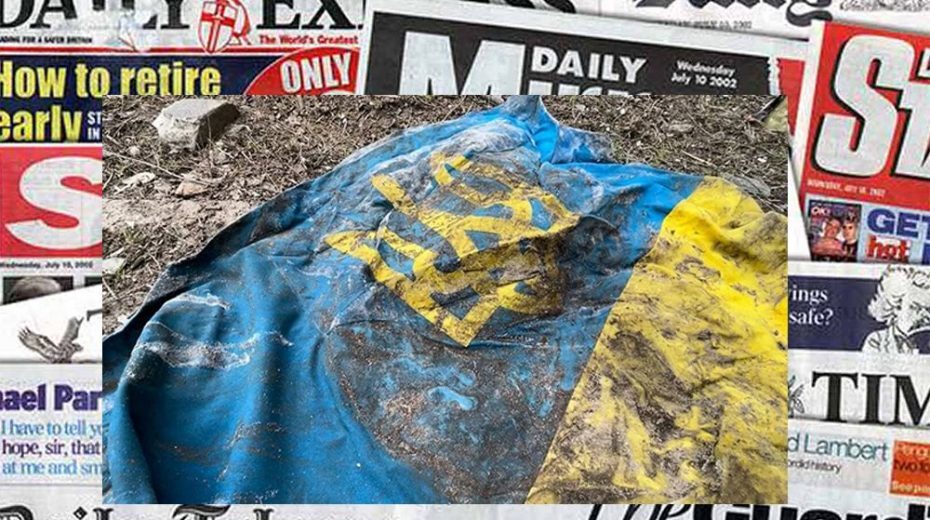 Ukraine Flag