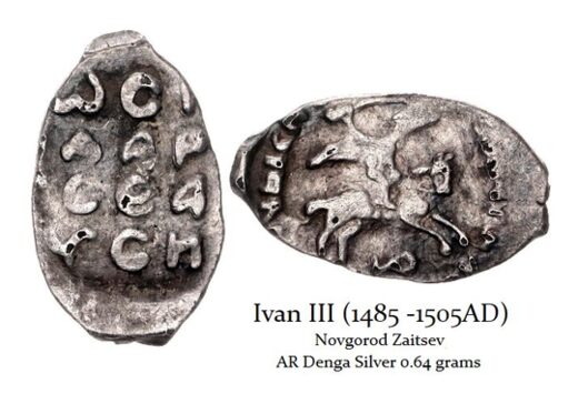 Ivan III 1485 1505 AR Denga