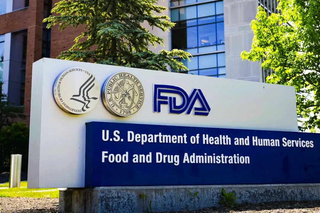 The U.S. Food and Drug Administration (FDA) in White Oak, Md., on June 5, 2023.