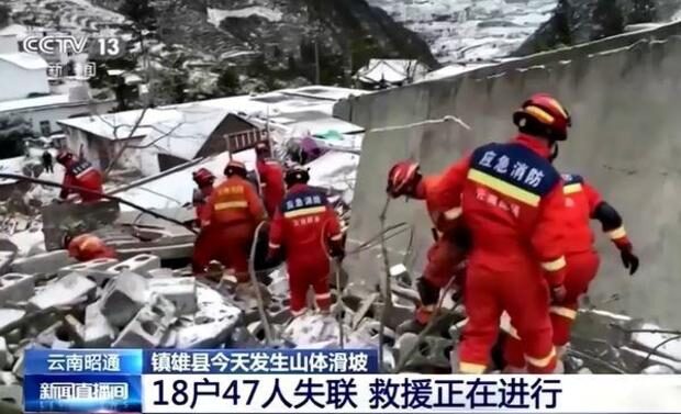 An image from China's state TV shows rescuers working amid the rubble of destroyed homes after a landslide hit Liangshui Village, in the southwest Yunnan province, Jan. 22, 2024.
