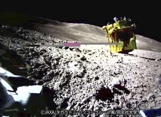 Lander