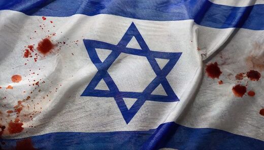 Click to enlarge israeli flag