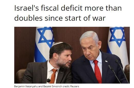 Netenyahu and Smotrich