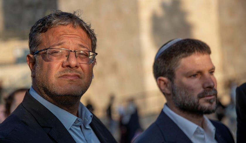 Click to enlarge Gvir and Smotrich israel zionists fanatics genocide
