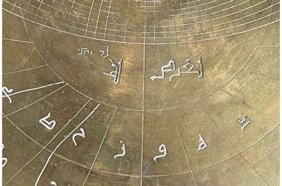 verona astrolab islamic hebrew script engraving