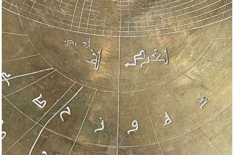 Click to enlarge verona astrolab islamic hebrew script engraving