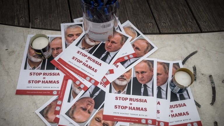 Click to enlarge Ukrainian protesters flyers in Tel Aviv, Israel
