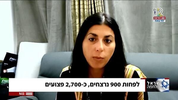 Click to enlarge Yasmin Porat oct 7 suvivor hamas israel