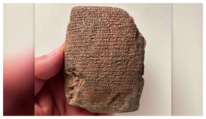 Click to enlarge ancient tablet