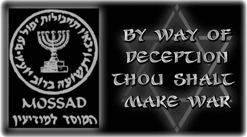 by way of deception mossad slogan
