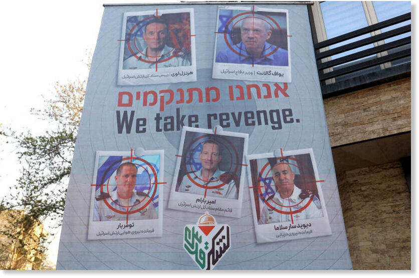 anti-Israel banner