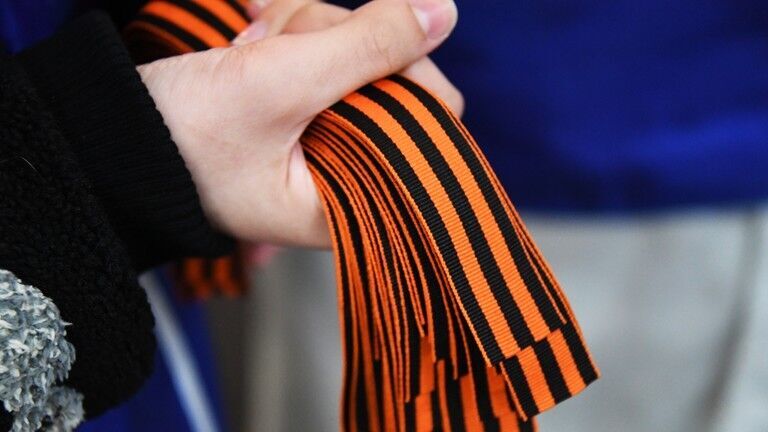 Saint George Ribbon