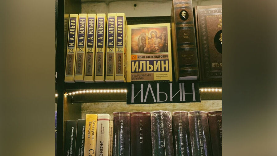 Click to enlarge Books by Ivan Ilyin in the Moscow bookstore 'Listva'