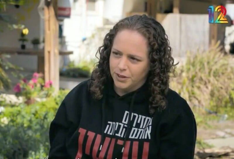 shani goren israel