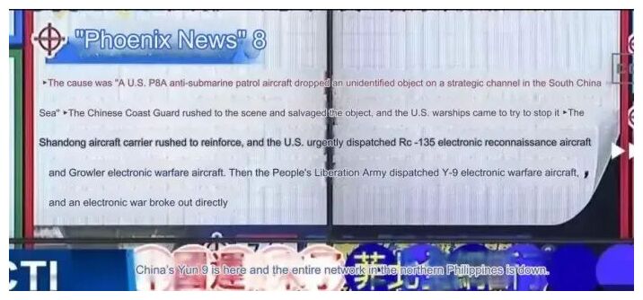 Click to enlarge Phoenix News 8