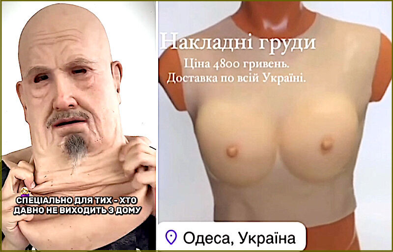 Click to enlarge adverts