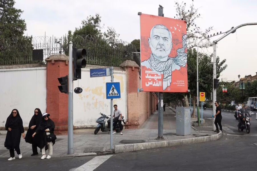 Click to enlarge Ismail Haniyeh street poster tehran iran