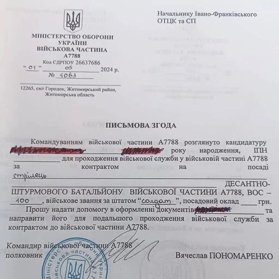 ryan routh ukraine army recruiting
