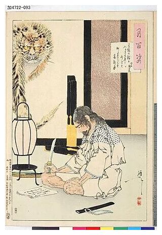Japanese Art