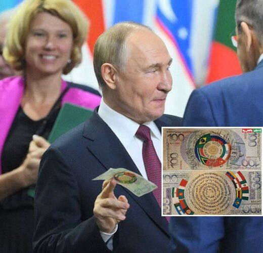 putin brics notes money