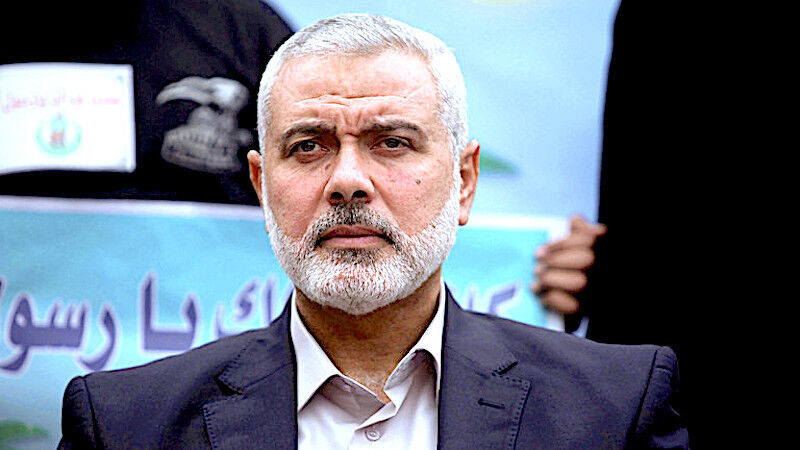 Haniyeh
