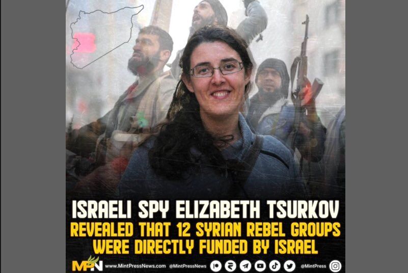 Woman spy