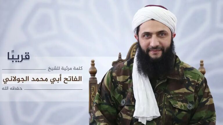 Al-Julani