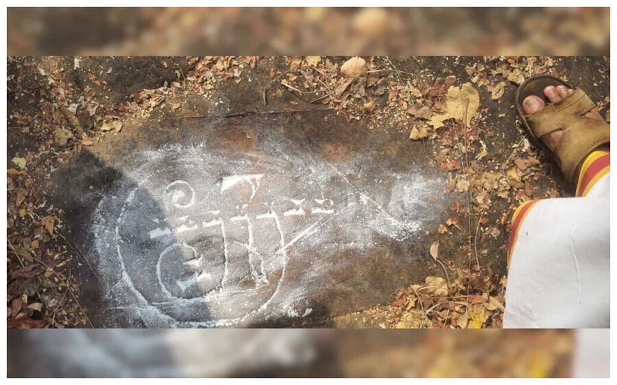 Ancient Inscription