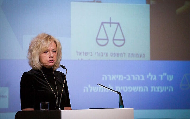 Attorney General Gali Baharav-Miara