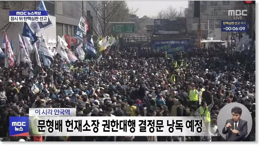 seoul protest