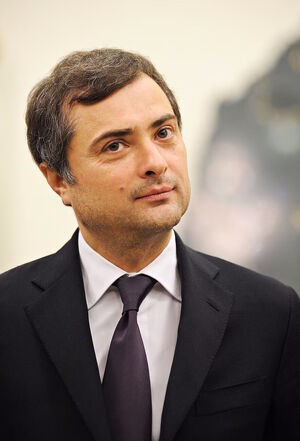 Vladislav Sourkov