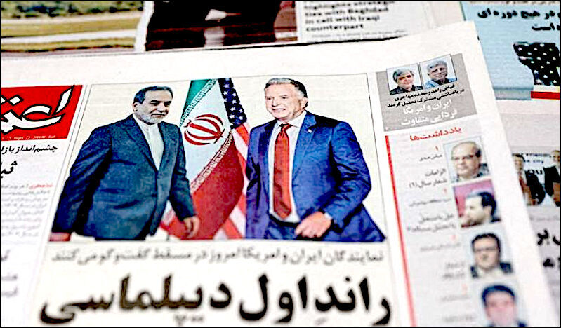 news article