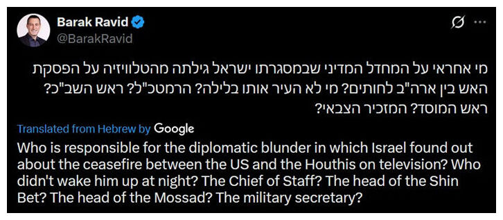 X Post by Barak Ravid