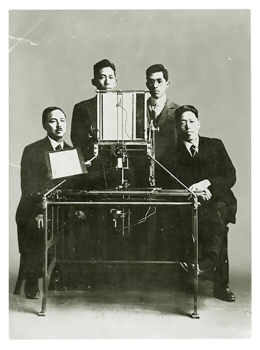 early photo type machine typesetting word processing