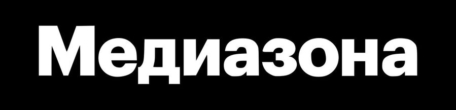 Click to enlarge mediazona logo bbc disinformation