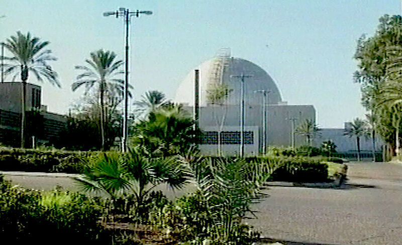Israel Nuke Facility