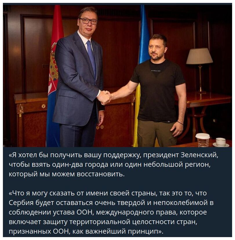 Serbian President and Clown