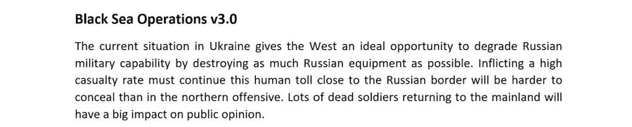 Black Sea text