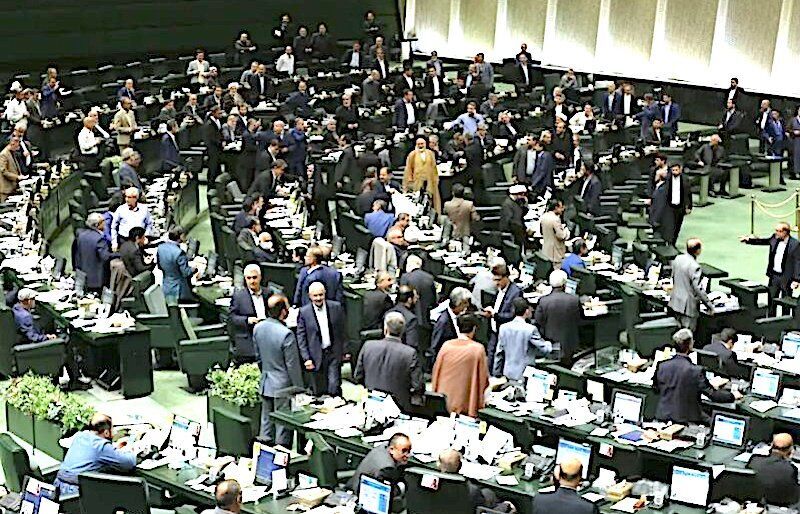 Click to enlarge Iranian Parliament