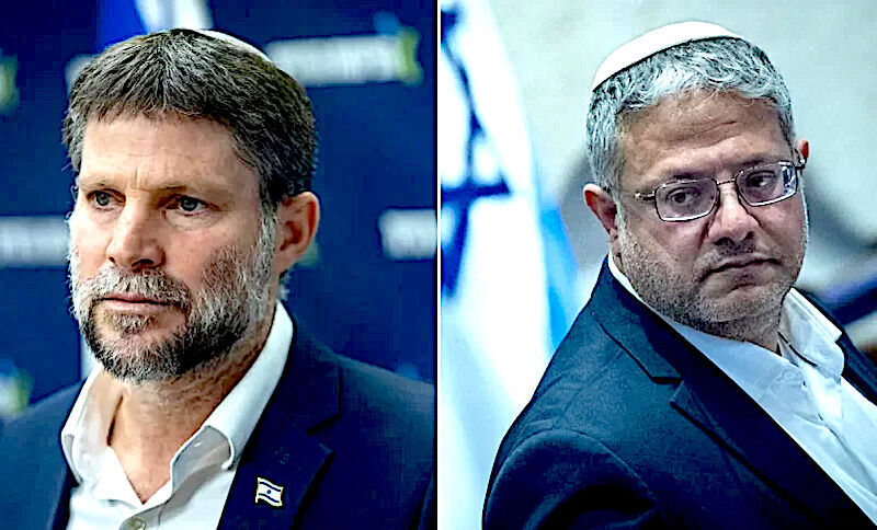 Smotrich/Gvir