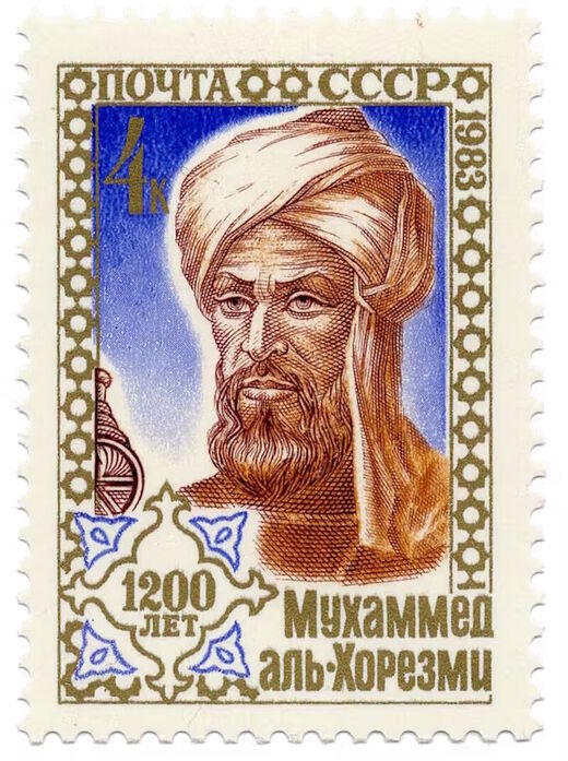 al-Khwārizmī persia mathematician middle ages algebra