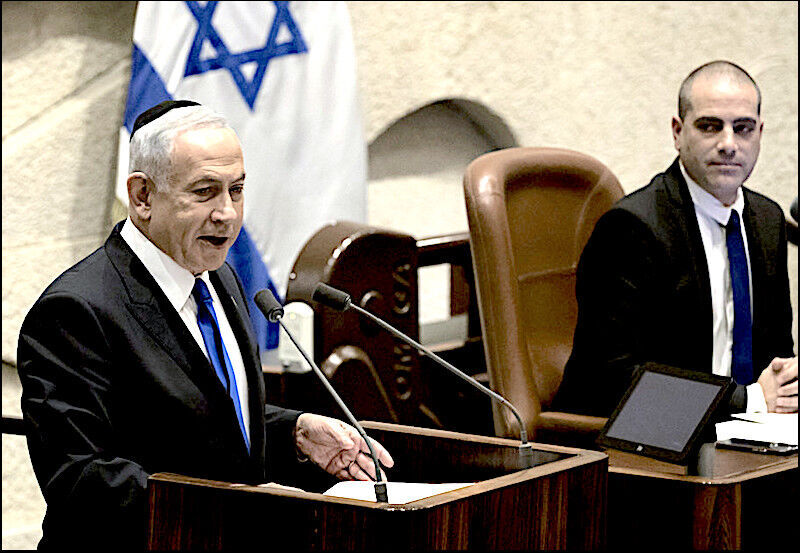 Netanyahu