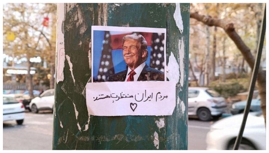DJT Poster
